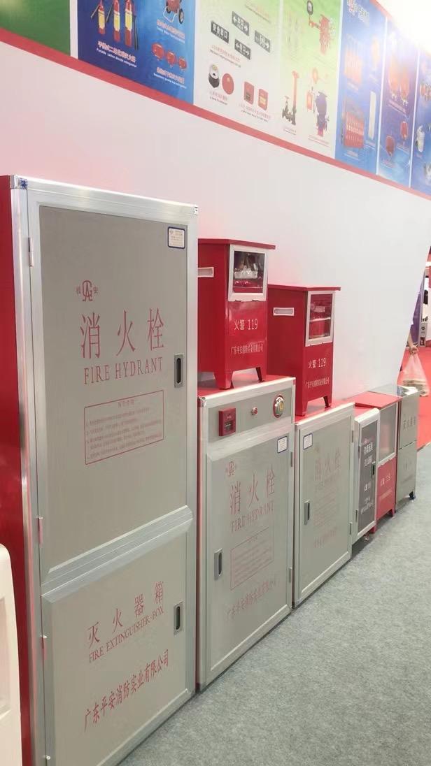 武汉欣东升消防设备 一站式消防器材服务专家